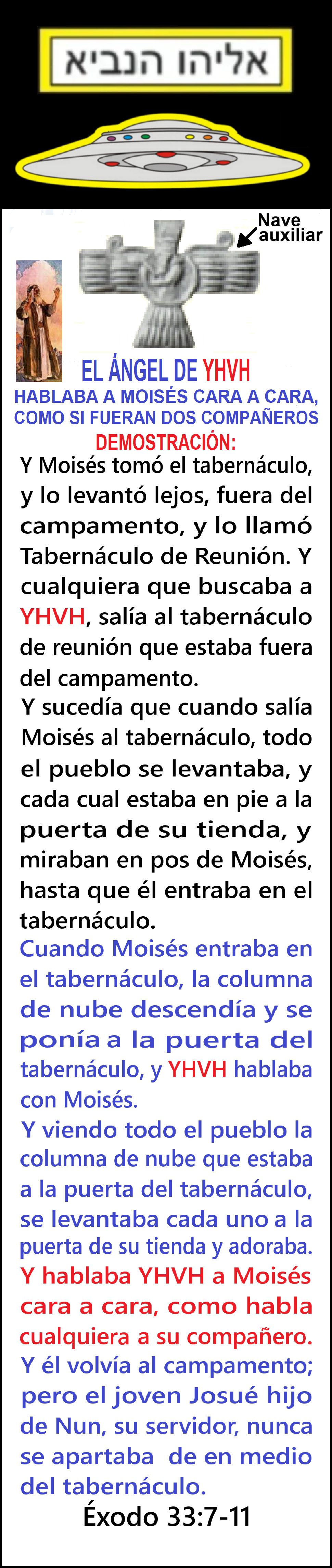 Estas en el home